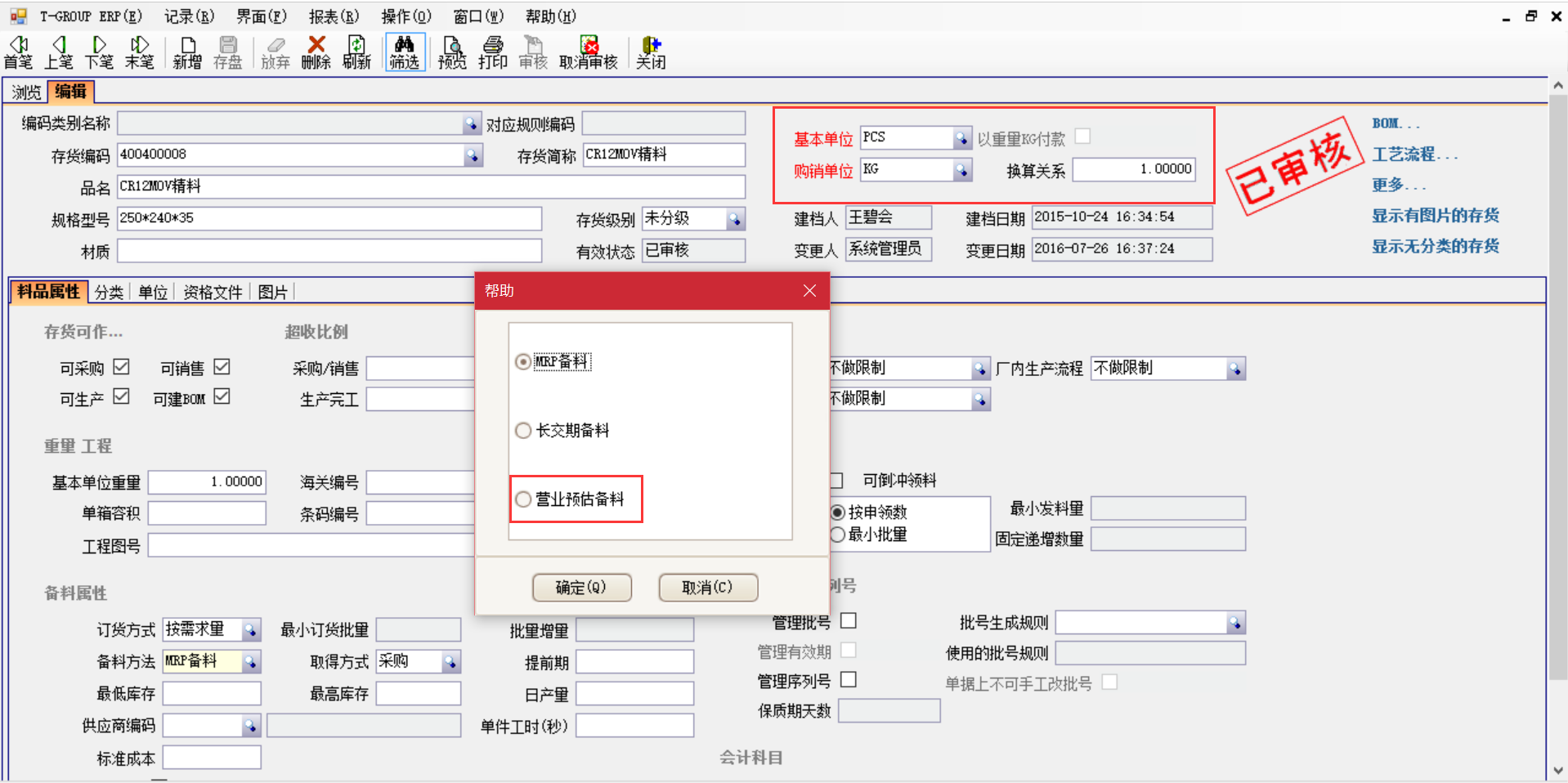 选购ERP乐鱼官方端网站登录入口-乐鱼(中国)
时需要注意哪些事项?