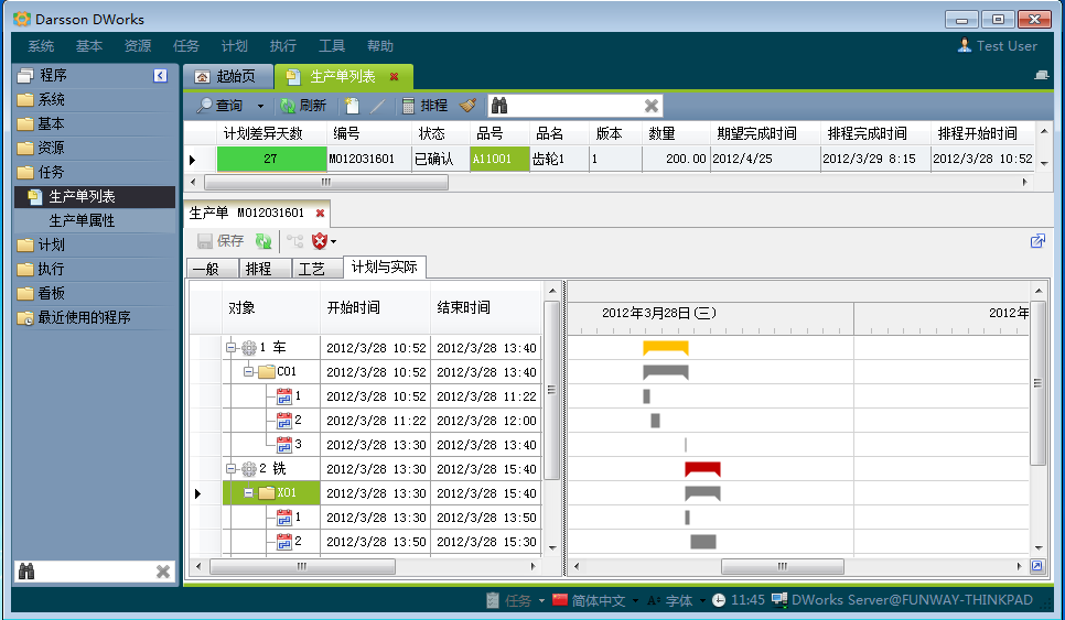 如何快速高效完成ERP管理乐鱼官方端网站登录入口-乐鱼(中国)
配置?